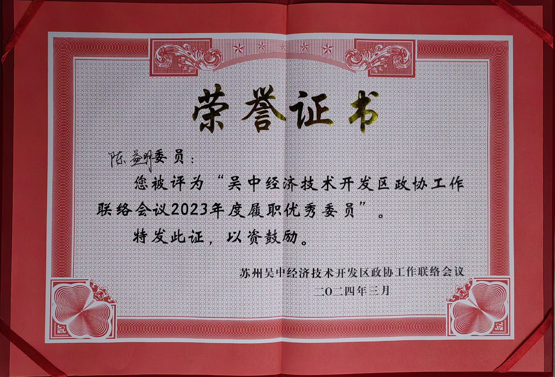微信图片_20240322100712.jpg