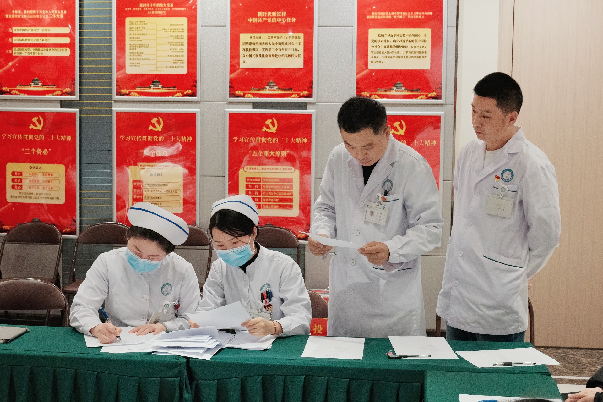 无记名投票1.jpg
