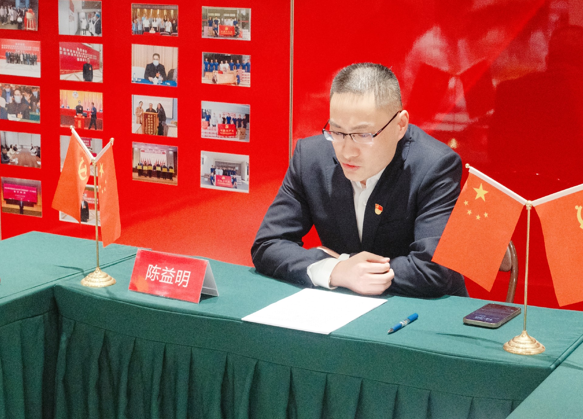 党支部书记陈益明同志发言2.jpg